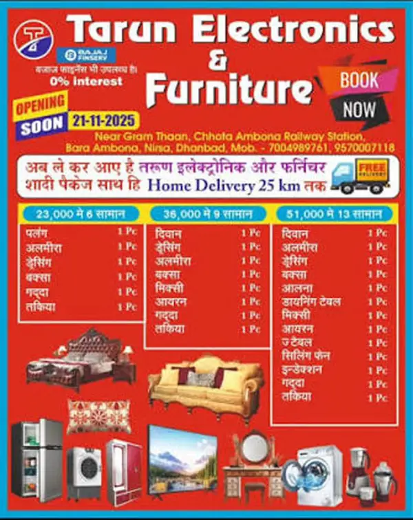 129000/- me 17pc Samaan